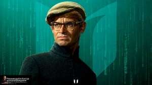 Операция «Матрица» и другие приключения Нео-Шурика.