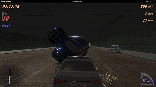 Я играю в Яндекс Игры и Опасная Погоня 2