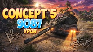 Concept 5 - 6 Фрагов 9K Урона • Мир Танков