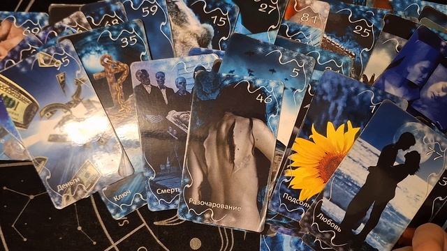 ТАРО РАСКЛАД\ ЧТО ПРЕДВЕЩАЕТ ОРАКУЛ ?!