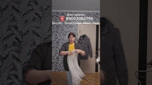 пряжа пуховая, козий пух, лечебные свойства, подарок, пуховая шаль, пуховый платок, носки, кофта