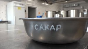 Приготовление школьного завтрака