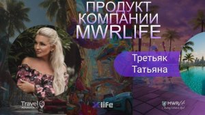 ‼️Утренняя заправка для партнеров‼️