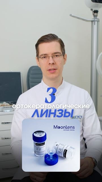 КОРД МЕГА ОПТИКА