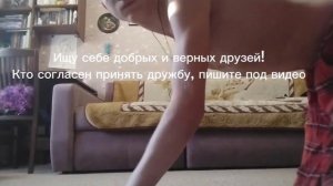 Простые отжимания. День второй