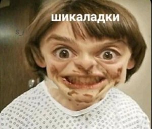 Учим уроки)﹥.﹤