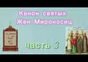Присоединяйтесь к молитве за воинов с 21:00-21:30 и о семье с 21:30