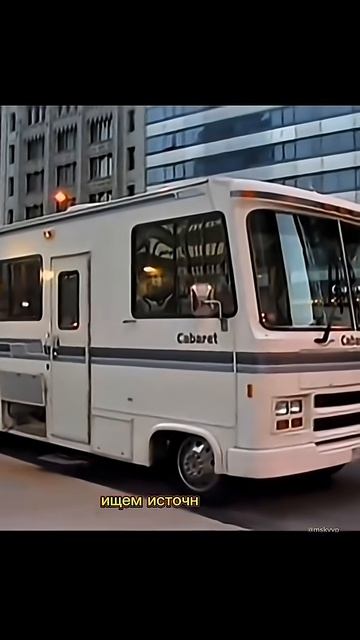 Брат 2： Бодров об Америке (за кадром финал)