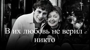 Эдит Пиаф и Тео. Сильнее смерти