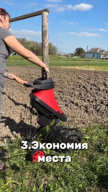 Если участок используется регулярно - это реально упрощает жизнь