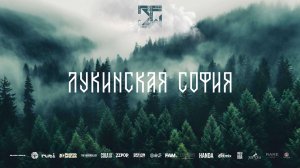 SOLO KIDS BEGINNERS | 2nd place | ЛУКИНСКАЯ СОФИЯ