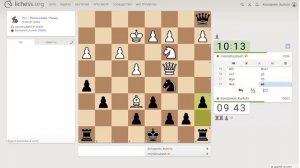 Шахматы на lichess, партия №31 - Часть 4 из 6