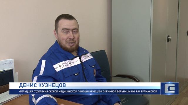 СПАСАЯ ЖИЗНИ