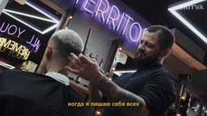 BRITVA - Путешествие до Владивостока