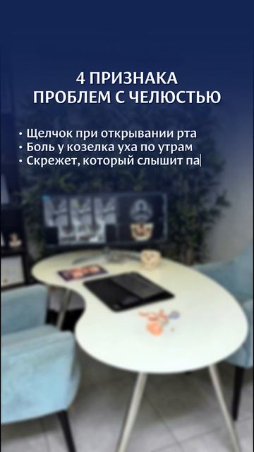 4 признака, что проблема уже не только в зубах, а в челюсти