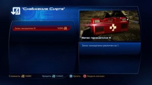 Mass Effect 3™ в составе сборника Издание Legendary на PlayStation 5 Pro. Часть 14 эпизод 2