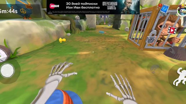 Я играю в игру
