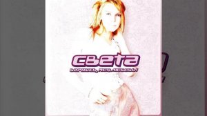 Хватит, довольно