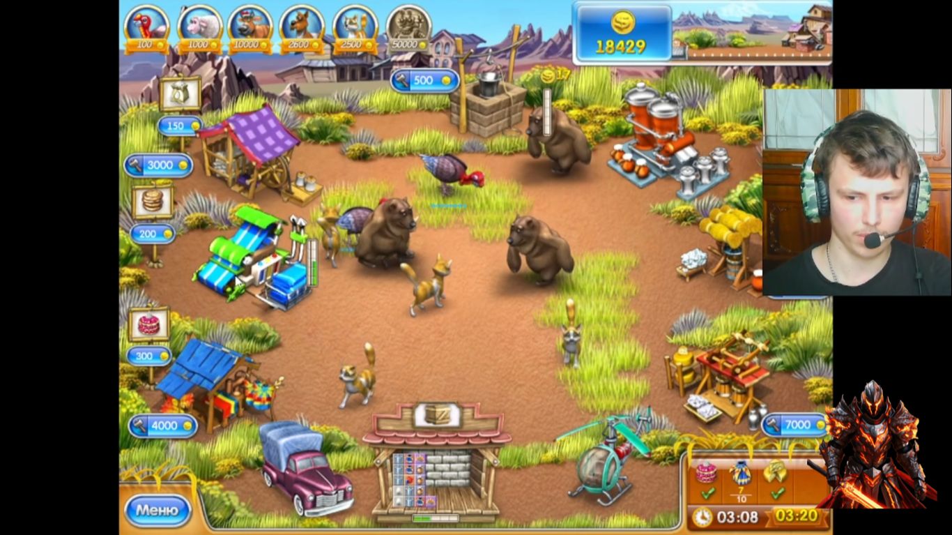 тёмный рыцарь прошёл 3 ур. 1 сложный очень и глупый в весёлай ферме 3 американский пирог. 14 серия.