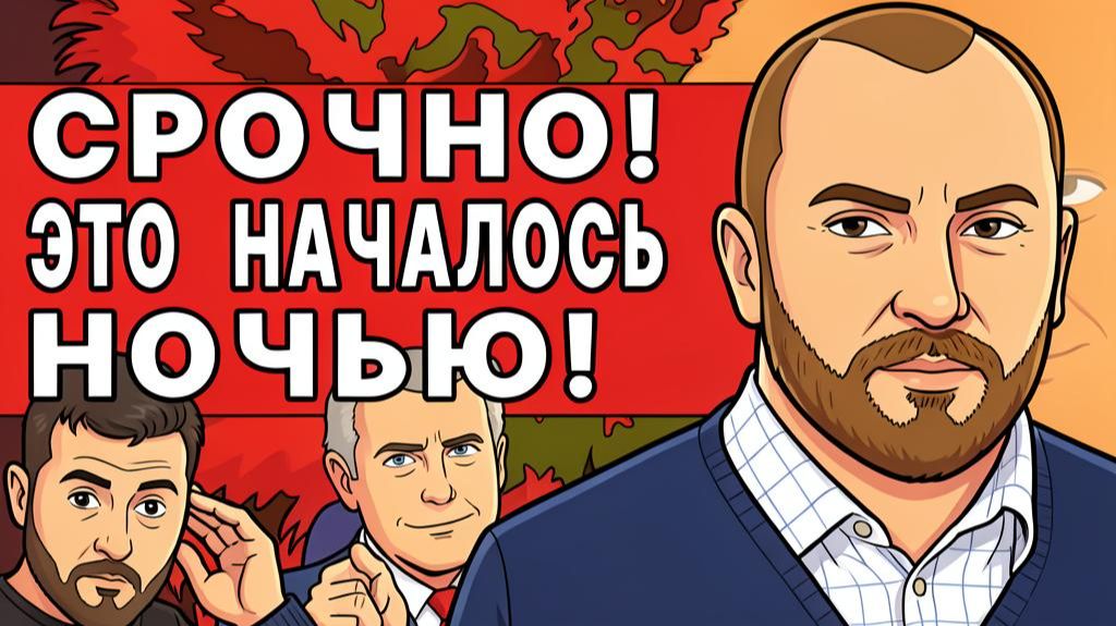 БРИТАНИЯ ДЕЛАЕТ СВОИ СТАВКИ НА УКРАИНЕ!! ИДЁТ РАЗВАЛ... УКРАИНУ ПРЕДАЛИ!