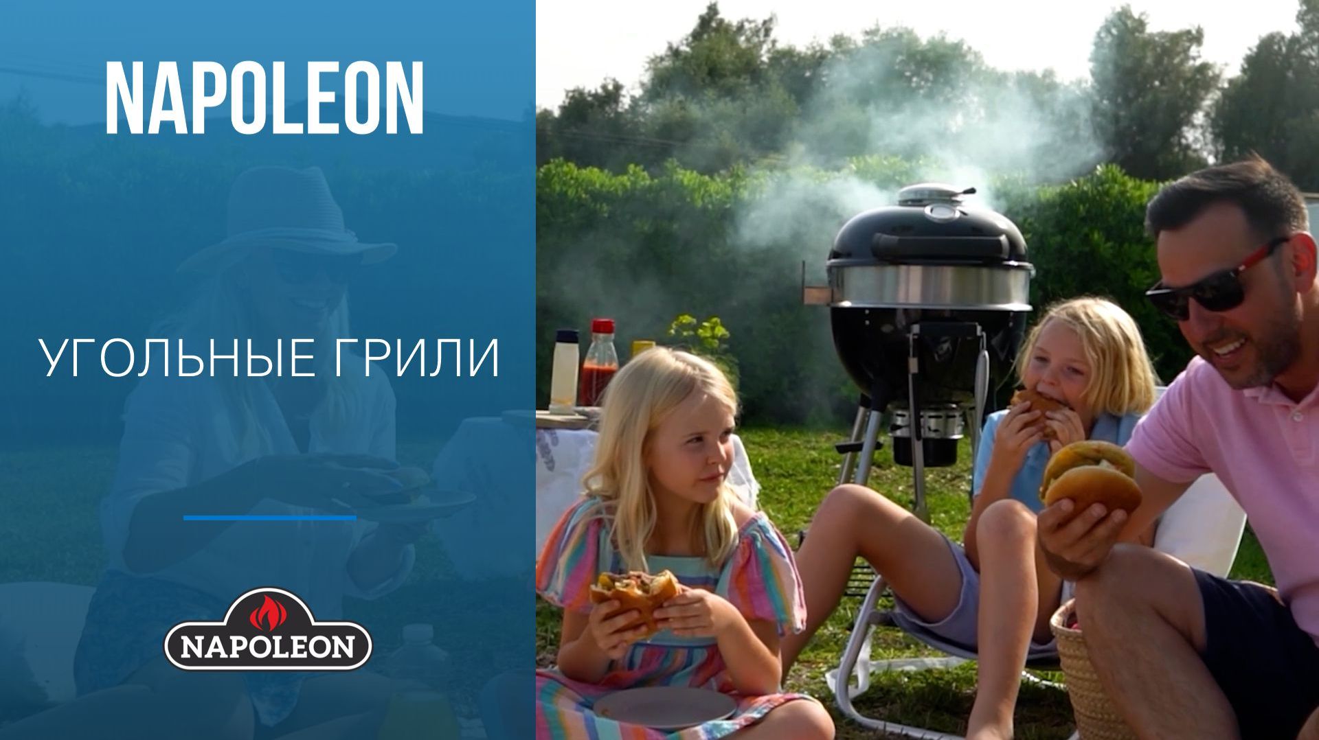 Раздел Угольные Грили