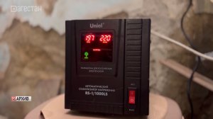 «Россети Северный Кавказ» грозит штраф до 20 тысяч рублей за низкое напряжение