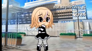 Держите потом видео с одеждой 2 дня где то