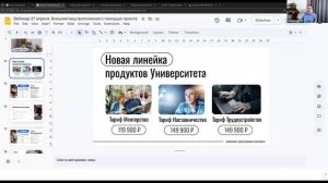 Создание промта для управления внешним видом приложения