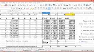 Задача 5 [get.gt]