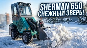 Новости и как дела у клиента