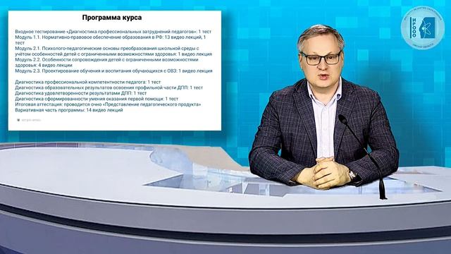 Широбоков С.Н. Мотив видео  Образование обуч с ОВЗ и инвалидностью в условиях инклюзии