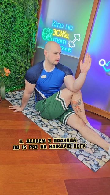 У вас щёлкает и болит тазобедренный сустав?