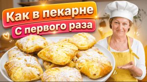 Венгерки с творогом как в пекарне! Простой рецепт, который получится у всех!