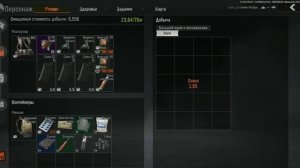 Играю в Arena Breakout на телефоне