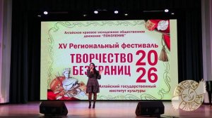 Маргарита Михеенко песня Оттепель 2026