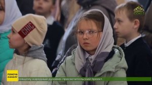 В Рязанской митрополии отметили день памяти всех святых, в земле Касимовской просиявших