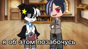 Пейзо слишком сильно себя загрузил...