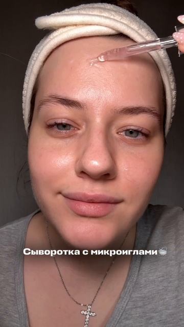 Сыворотка с растворяемыми микроиглами - мгновенная инъекция свежести.