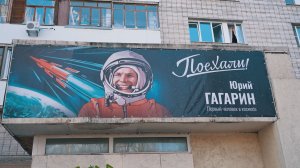 Космические места - Козловский дом 🚀