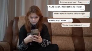 ПОГОВОРИЛА с куклой КАЯКИ Это было ошибкой.mp4