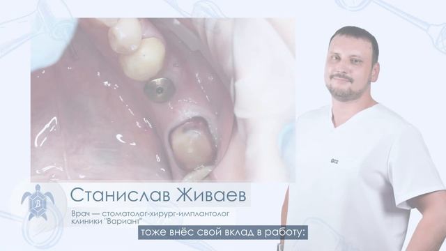 комплексное восстановление вариант тв