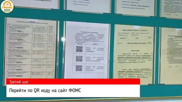 Анкетирование