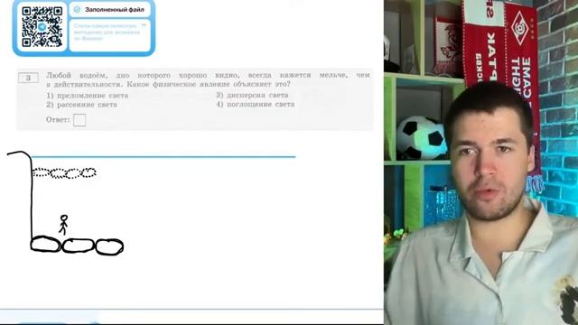 Любой водоём дно которого хорошо видно всегда кажется мельче чем в действительности - 20553