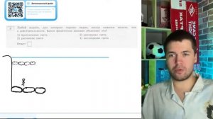 Любой водоём дно которого хорошо видно всегда кажется мельче чем в действительности - 20553