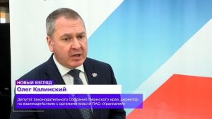 Во благо_28.04.2026_СольТВ