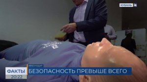 Конкурс на лучшего специалиста по охране труда прошел в Краснодаре