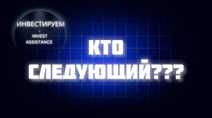 ДВА ДЕФОЛТА ПОДРЯД: ЧТО ПРОИСХОДИТ С ОБЛИГАЦИЯМИ?