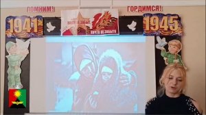«Строки опалённые войной»