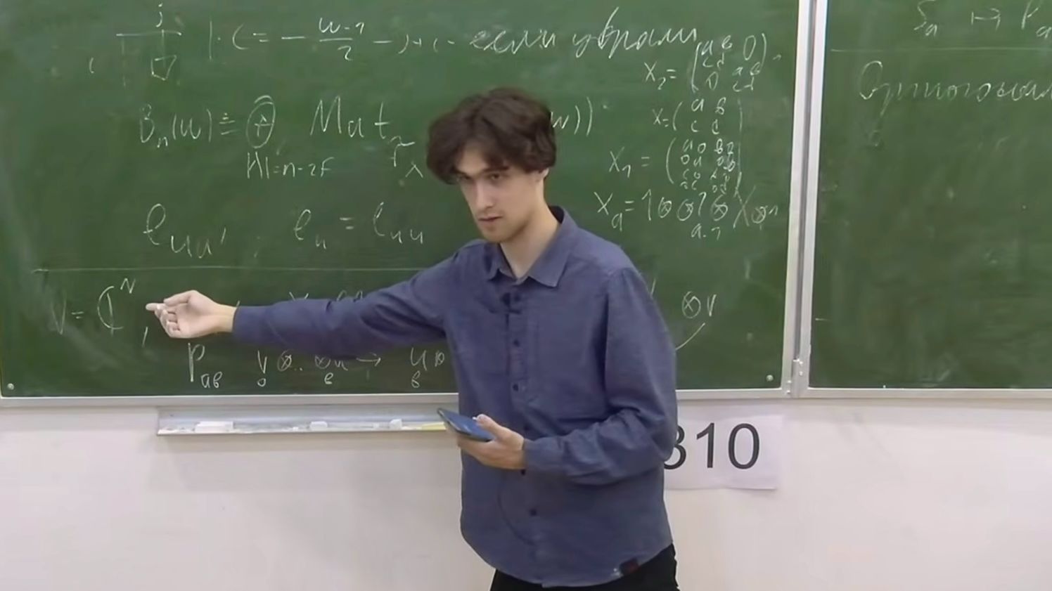 Деформационное квантование и квантовые группы. Лекция 9, Г.И.Шарыгин, А.Б.Жеглов