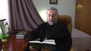 «Прощай, грусть!» и другие рассказы. Книга священника Игоря Сильченкова. Часть 11